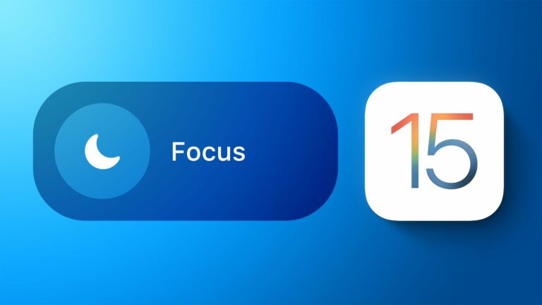 iOS 15: как удалить фокус